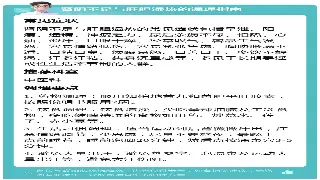 解锁专业按摩：深度剖析手法与技巧，打造完美放松体验 poster
