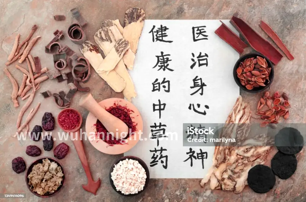 身心健康