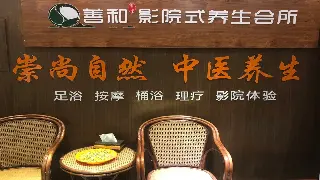 武汉桑拿行业最新新闻与发展趋势