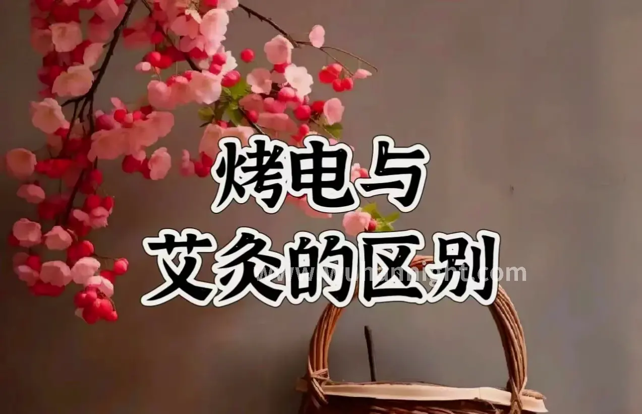 桑拿按摩