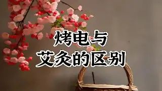 武汉养生新潮流：桑拿按摩搭配健康食材，焕发身心活力