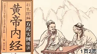 告别亚健康：武汉养生达人私藏的四季搭配秘籍，让你元气满满！